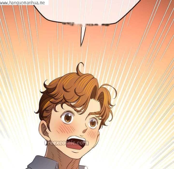 韩国漫画恶女勾勾缠/难缠小恶女韩漫_恶女勾勾缠/难缠小恶女-第288话在线免费阅读-韩国漫画-第42张图片