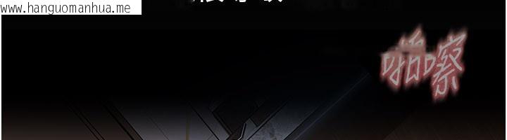 韩国漫画太妹硬闯成人界韩漫_太妹硬闯成人界-第16话-姐姐好想要你的大肉棒在线免费阅读-韩国漫画-第65张图片