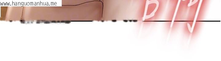 韩国漫画太妹硬闯成人界韩漫_太妹硬闯成人界-第16话-姐姐好想要你的大肉棒在线免费阅读-韩国漫画-第185张图片