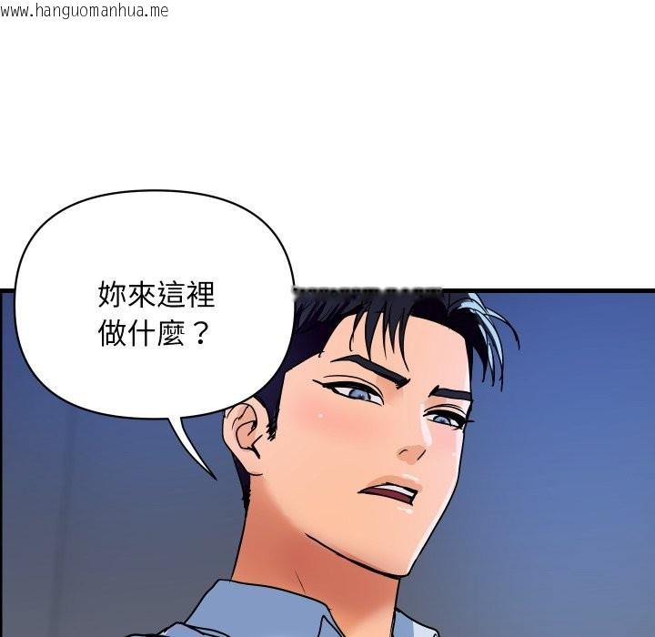 韩国漫画顶级豪门秘辛韩漫_顶级豪门秘辛-第33话在线免费阅读-韩国漫画-第89张图片