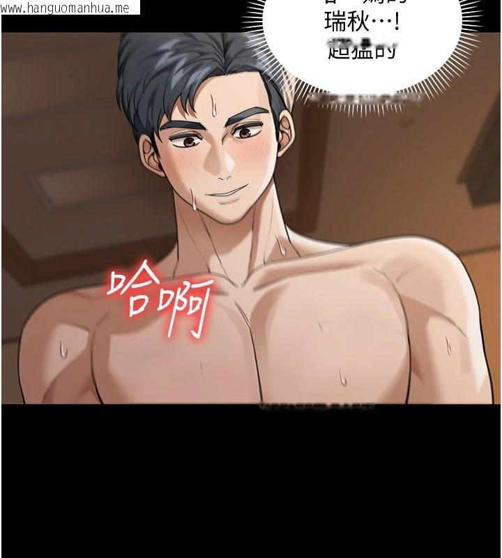 韩国漫画华尔街夜色韩漫_华尔街夜色-第1话-玩股票和做爱并无区别在线免费阅读-韩国漫画-第38张图片