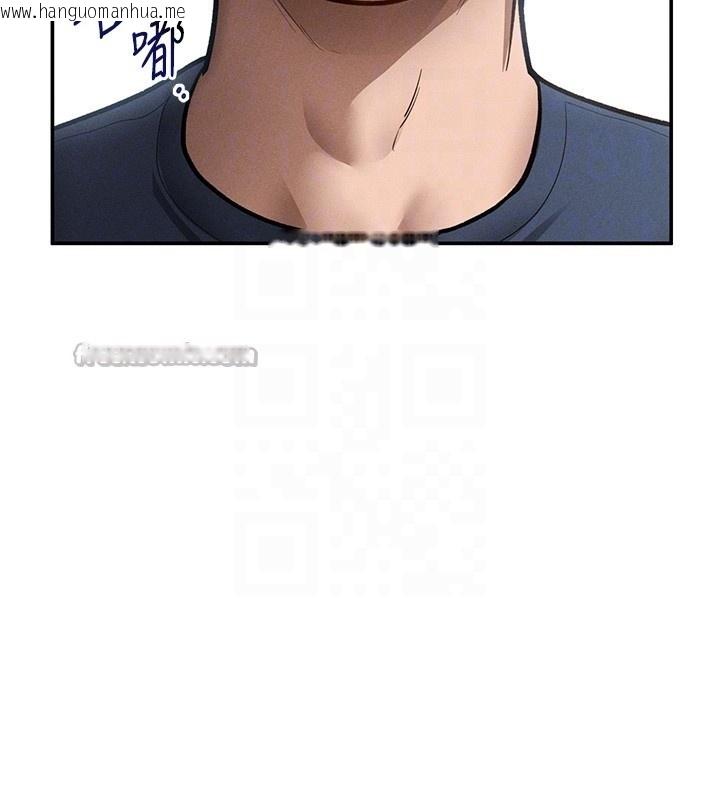 韩国漫画私密视角韩漫_私密视角-第63话-阿姨积极的一面在线免费阅读-韩国漫画-第84张图片