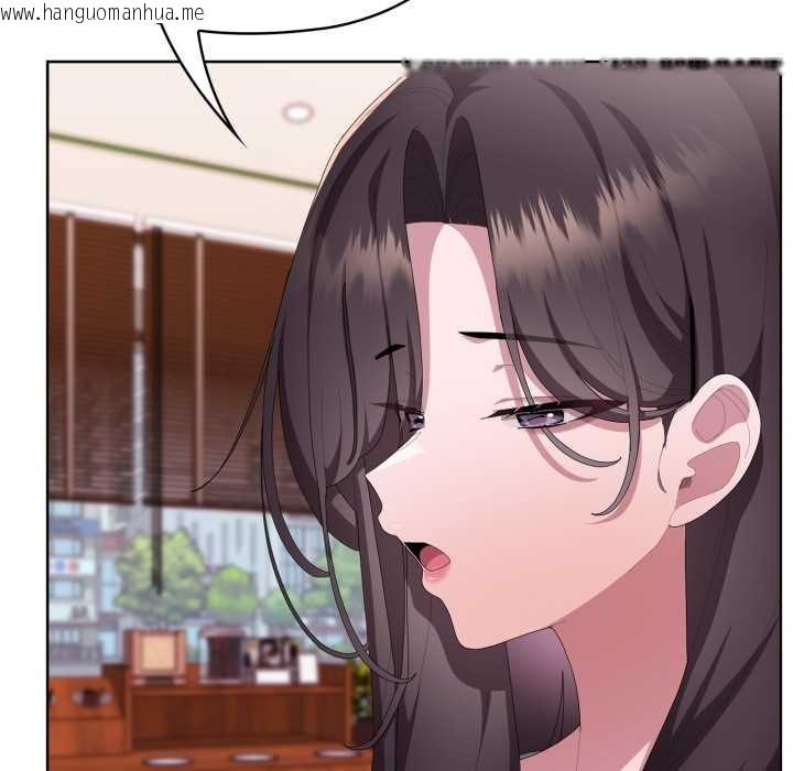 韩国漫画大企业里的小秘密/在大企业当废柴韩漫_大企业里的小秘密/在大企业当废柴-第71话在线免费阅读-韩国漫画-第129张图片