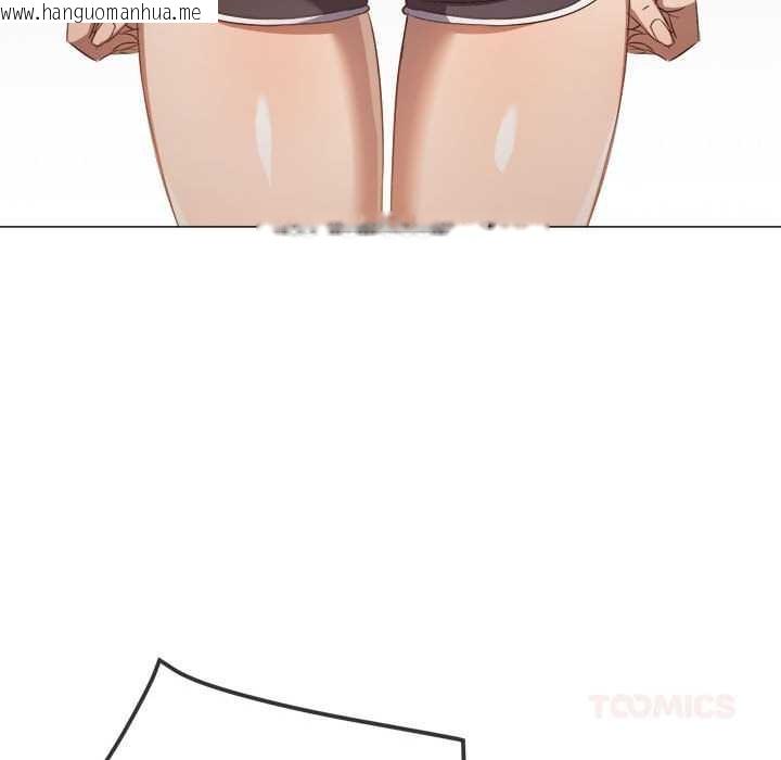 韩国漫画恶女勾勾缠/难缠小恶女韩漫_恶女勾勾缠/难缠小恶女-第288话在线免费阅读-韩国漫画-第12张图片