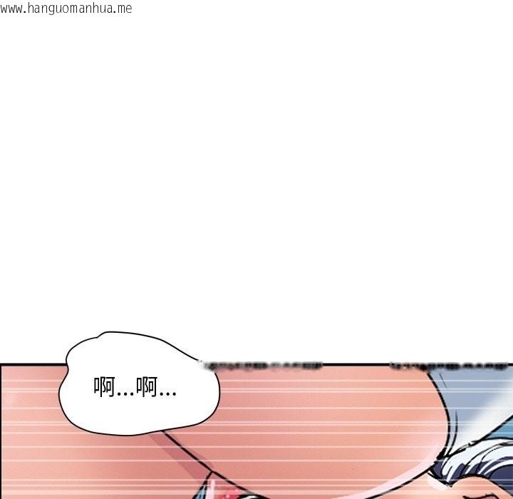 韩国漫画顶级豪门秘辛韩漫_顶级豪门秘辛-第32话在线免费阅读-韩国漫画-第25张图片