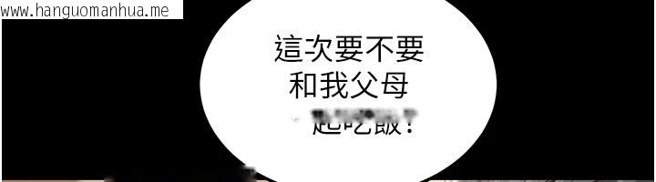 韩国漫画华尔街夜色韩漫_华尔街夜色-第1话-玩股票和做爱并无区别在线免费阅读-韩国漫画-第66张图片