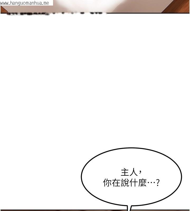 韩国漫画太妹硬闯成人界韩漫_太妹硬闯成人界-第16话-姐姐好想要你的大肉棒在线免费阅读-韩国漫画-第3张图片