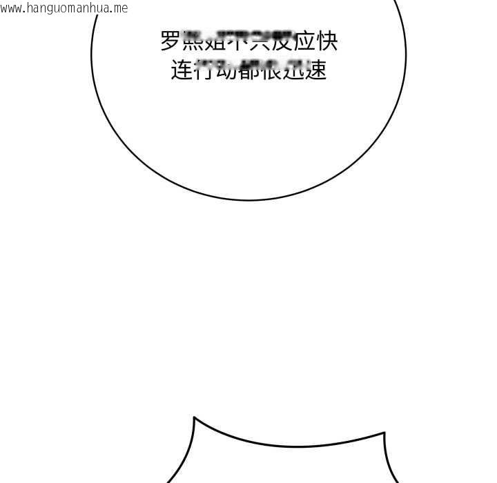 韩国漫画最后的冲刺韩漫_最后的冲刺-第46话在线免费阅读-韩国漫画-第39张图片