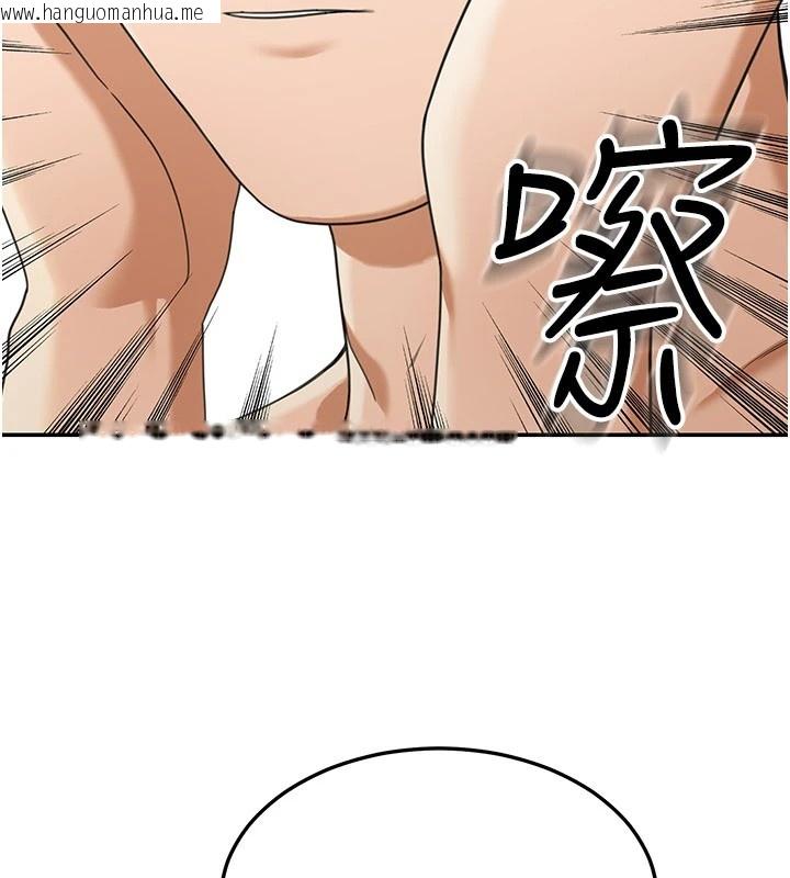 韩国漫画华尔街夜色韩漫_华尔街夜色-第1话-玩股票和做爱并无区别在线免费阅读-韩国漫画-第200张图片