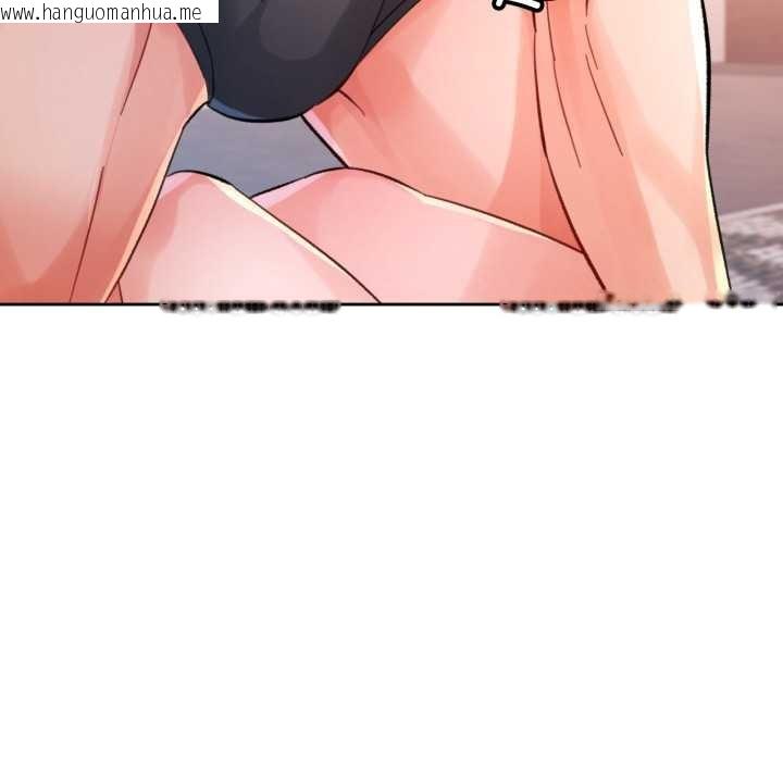 韩国漫画脱轨关系韩漫_脱轨关系-第88话在线免费阅读-韩国漫画-第5张图片