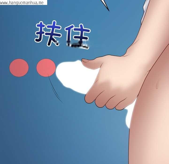 韩国漫画最后的冲刺韩漫_最后的冲刺-第46话在线免费阅读-韩国漫画-第54张图片