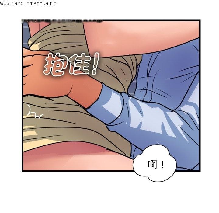 韩国漫画顶级豪门秘辛韩漫_顶级豪门秘辛-第34话在线免费阅读-韩国漫画-第68张图片