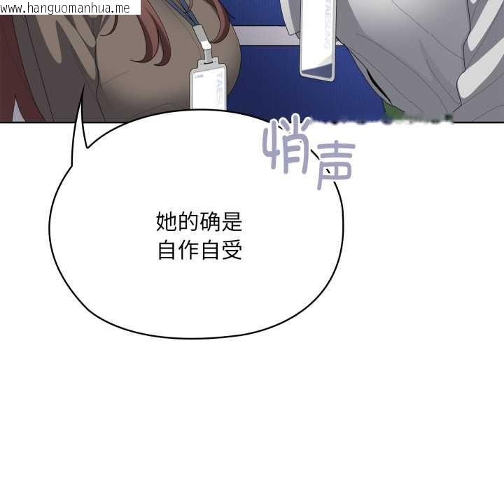 韩国漫画大企业里的小秘密/在大企业当废柴韩漫_大企业里的小秘密/在大企业当废柴-第71话在线免费阅读-韩国漫画-第53张图片