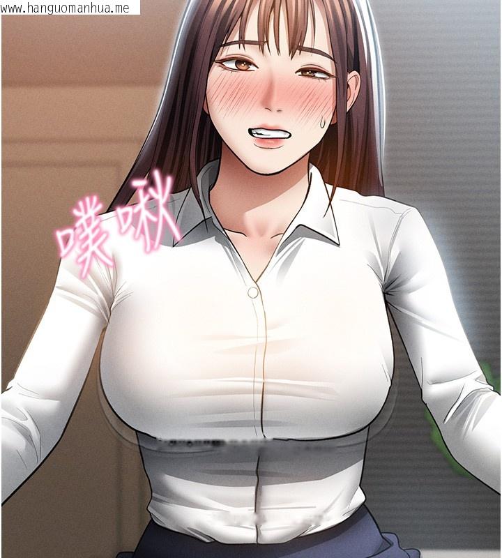 韩国漫画私密视角韩漫_私密视角-第63话-阿姨积极的一面在线免费阅读-韩国漫画-第95张图片