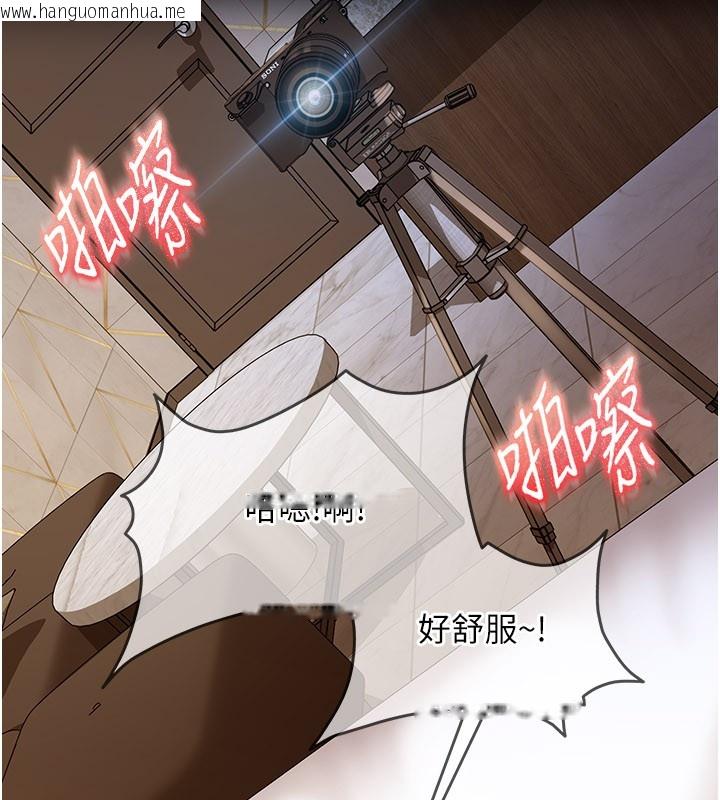 韩国漫画太妹硬闯成人界韩漫_太妹硬闯成人界-第16话-姐姐好想要你的大肉棒在线免费阅读-韩国漫画-第66张图片