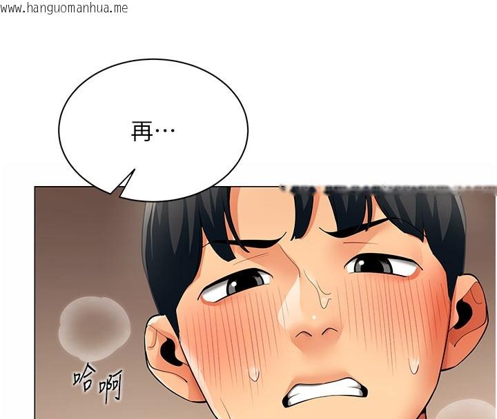 韩国漫画女同事太犯规韩漫_女同事太犯规-第10话-人间胸器出现在线免费阅读-韩国漫画-第17张图片