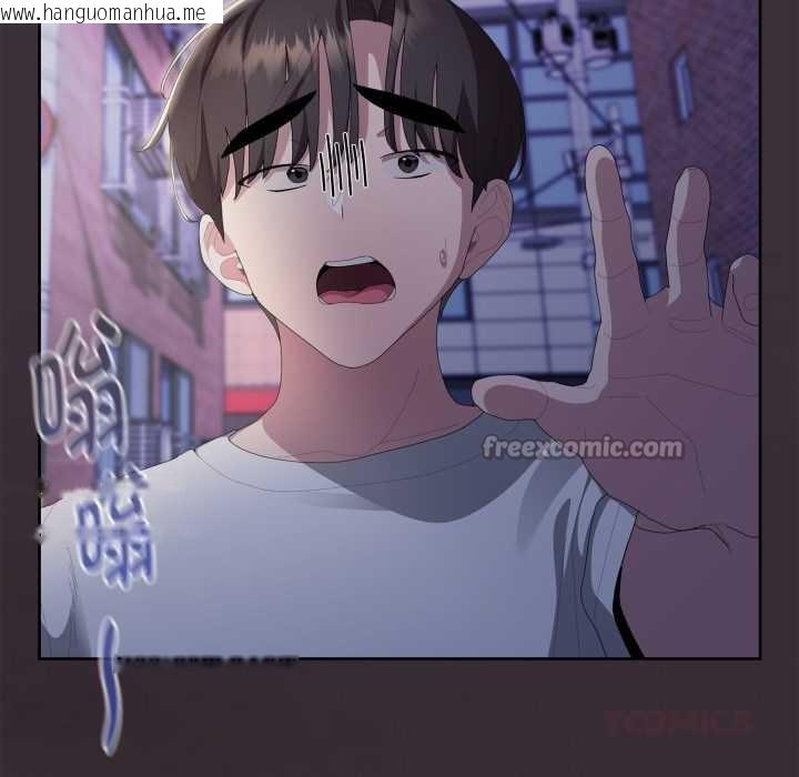 韩国漫画大企业里的小秘密/在大企业当废柴韩漫_大企业里的小秘密/在大企业当废柴-第71话在线免费阅读-韩国漫画-第28张图片