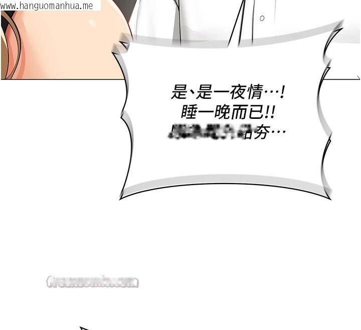 韩国漫画女同事太犯规韩漫_女同事太犯规-第10话-人间胸器出现在线免费阅读-韩国漫画-第56张图片