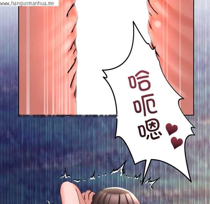 韩国漫画男人止步韩漫_男人止步-第40话在线免费阅读-韩国漫画-第55张图片