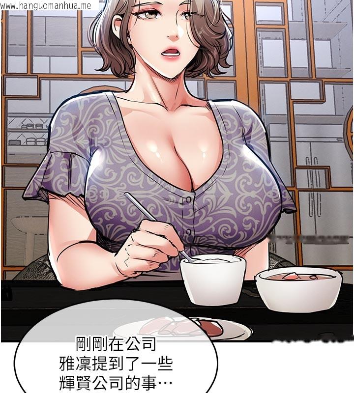 韩国漫画衣锦还乡韩漫_衣锦还乡-第30话-让妳老公看妳被插入的样子在线免费阅读-韩国漫画-第73张图片