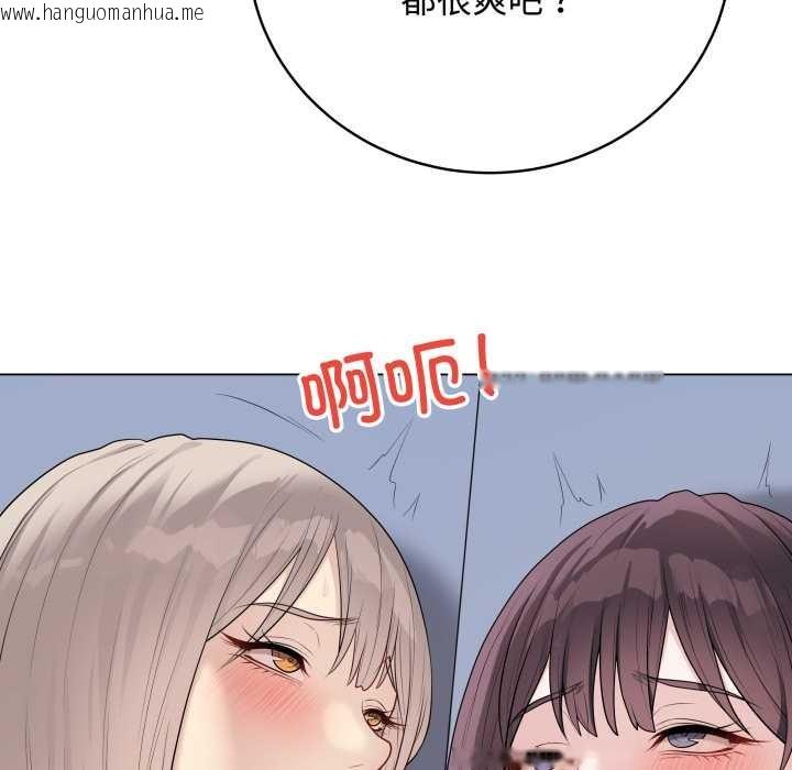 韩国漫画最后的冲刺韩漫_最后的冲刺-第46话在线免费阅读-韩国漫画-第120张图片