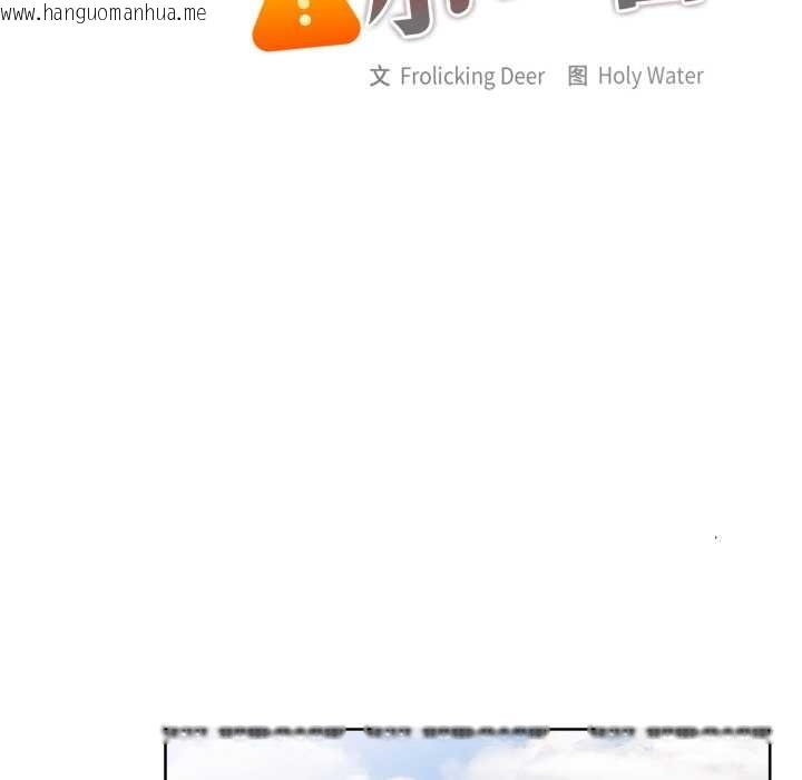 韩国漫画大企业里的小秘密/在大企业当废柴韩漫_大企业里的小秘密/在大企业当废柴-第71话在线免费阅读-韩国漫画-第43张图片