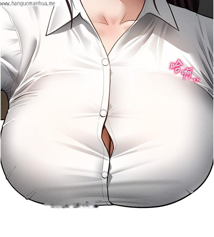 韩国漫画私密视角韩漫_私密视角-第63话-阿姨积极的一面在线免费阅读-韩国漫画-第79张图片