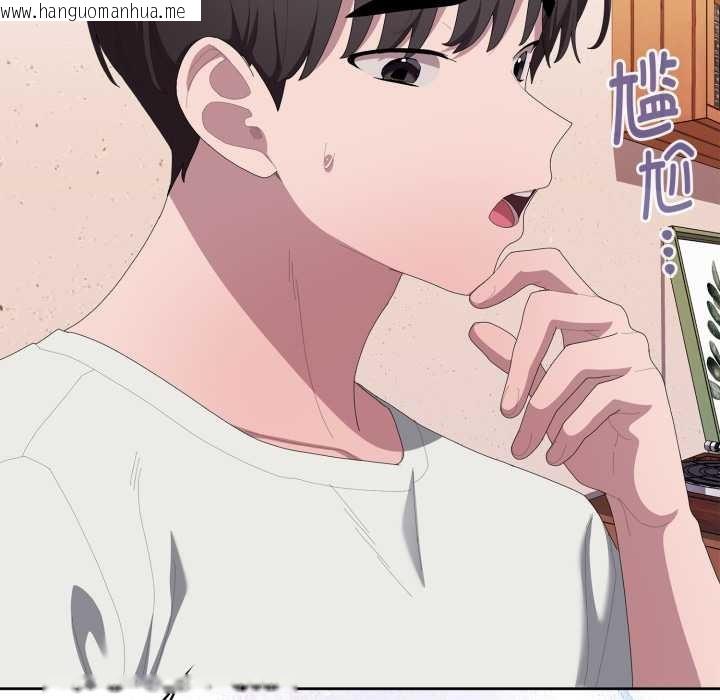 韩国漫画大企业里的小秘密/在大企业当废柴韩漫_大企业里的小秘密/在大企业当废柴-第71话在线免费阅读-韩国漫画-第147张图片