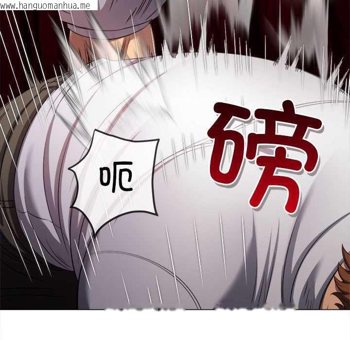 韩国漫画恶女勾勾缠/难缠小恶女韩漫_恶女勾勾缠/难缠小恶女-第288话在线免费阅读-韩国漫画-第147张图片