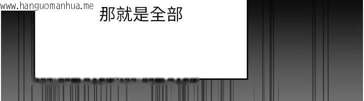 韩国漫画华尔街夜色韩漫_华尔街夜色-第1话-玩股票和做爱并无区别在线免费阅读-韩国漫画-第172张图片