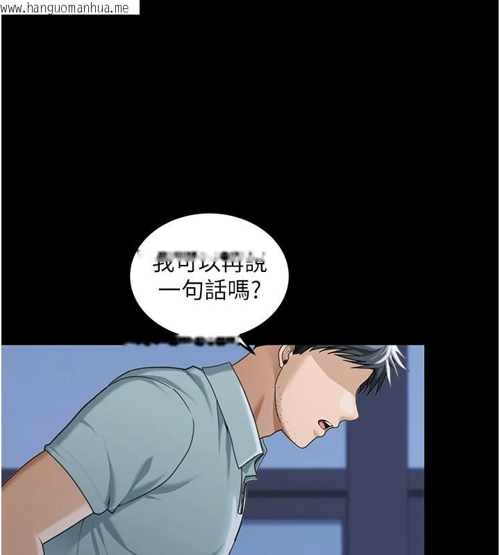 韩国漫画华尔街夜色韩漫_华尔街夜色-第1话-玩股票和做爱并无区别在线免费阅读-韩国漫画-第127张图片