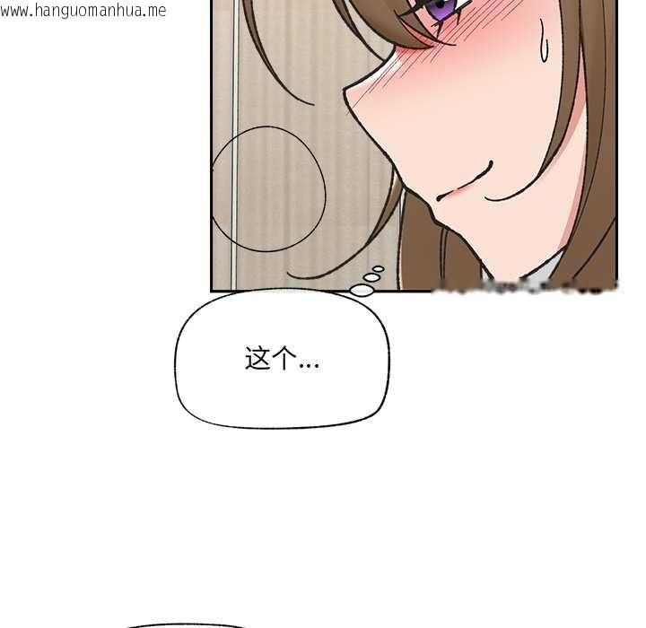 韩国漫画催眠手机韩漫_催眠手机-第54话在线免费阅读-韩国漫画-第134张图片