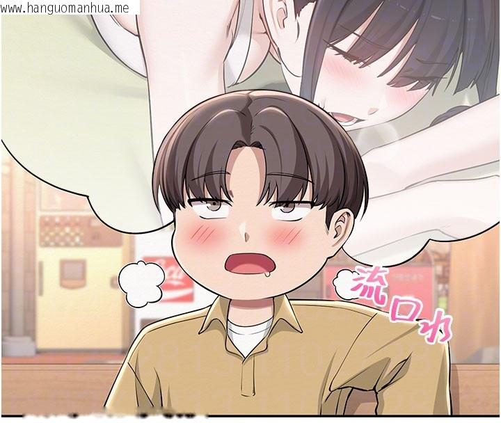 韩国漫画校园成人礼韩漫_校园成人礼-第21话-大奶妹配开裆内裤在线免费阅读-韩国漫画-第55张图片