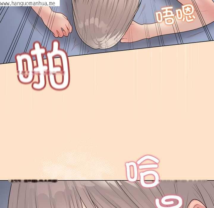 韩国漫画最后的冲刺韩漫_最后的冲刺-第46话在线免费阅读-韩国漫画-第178张图片