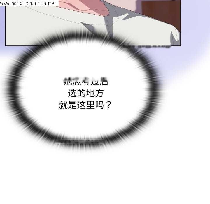 韩国漫画大企业里的小秘密/在大企业当废柴韩漫_大企业里的小秘密/在大企业当废柴-第71话在线免费阅读-韩国漫画-第109张图片