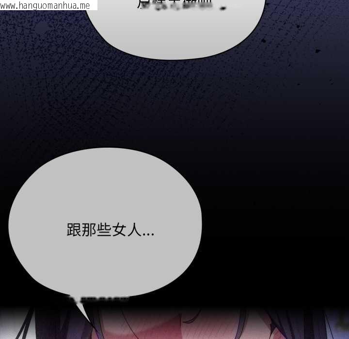 韩国漫画大企业里的小秘密/在大企业当废柴韩漫_大企业里的小秘密/在大企业当废柴-第71话在线免费阅读-韩国漫画-第135张图片