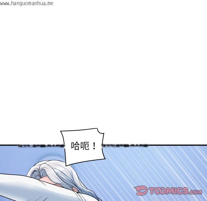 韩国漫画顶级豪门秘辛韩漫_顶级豪门秘辛-第32话在线免费阅读-韩国漫画-第102张图片