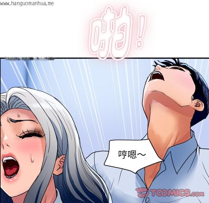 韩国漫画顶级豪门秘辛韩漫_顶级豪门秘辛-第32话在线免费阅读-韩国漫画-第111张图片