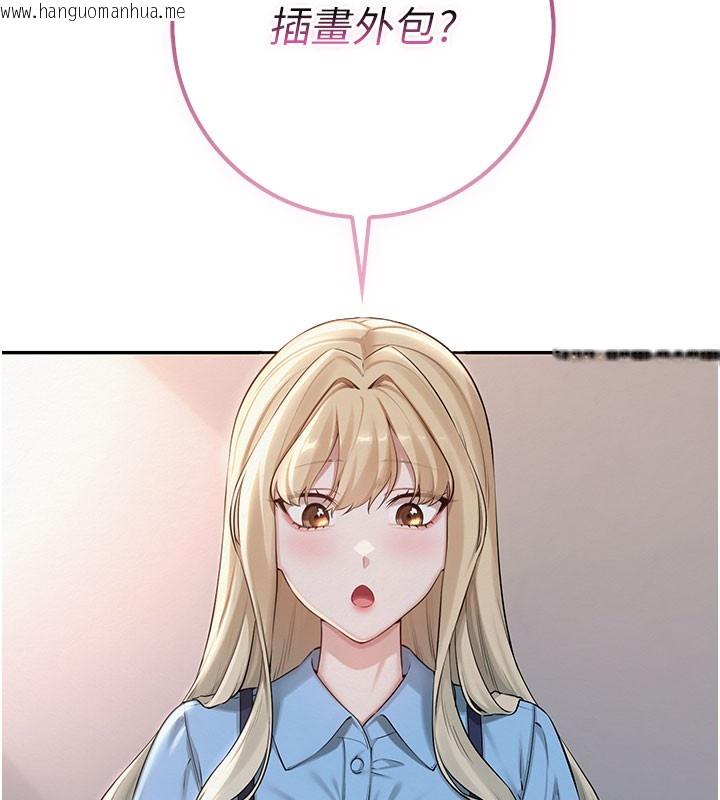 韩国漫画校园成人礼韩漫_校园成人礼-第21话-大奶妹配开裆内裤在线免费阅读-韩国漫画-第150张图片