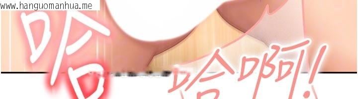 韩国漫画太妹硬闯成人界韩漫_太妹硬闯成人界-第16话-姐姐好想要你的大肉棒在线免费阅读-韩国漫画-第115张图片