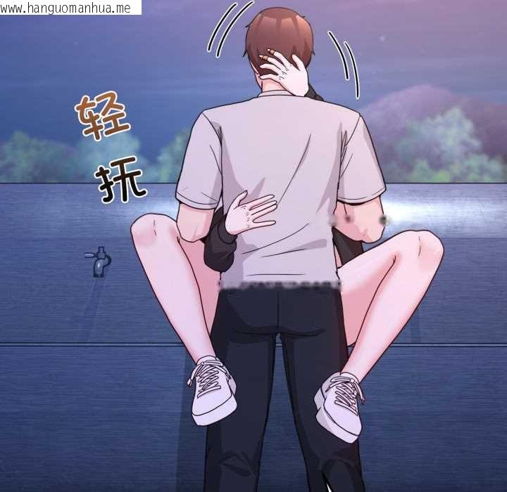 韩国漫画男人止步韩漫_男人止步-第40话在线免费阅读-韩国漫画-第157张图片