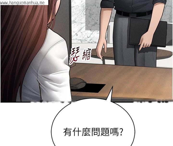 韩国漫画私密视角韩漫_私密视角-第63话-阿姨积极的一面在线免费阅读-韩国漫画-第137张图片