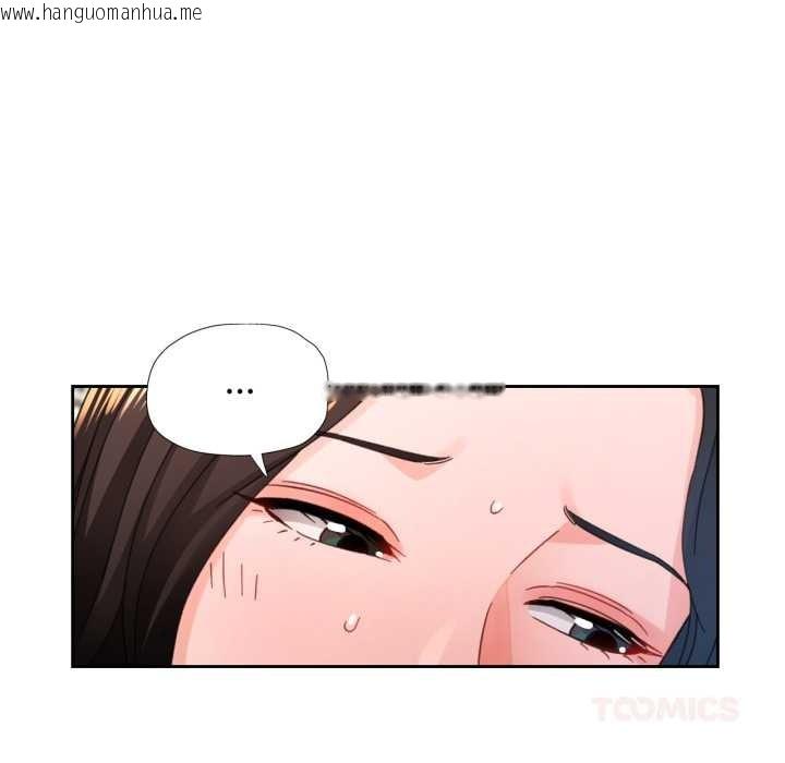 韩国漫画脱轨关系韩漫_脱轨关系-第88话在线免费阅读-韩国漫画-第39张图片