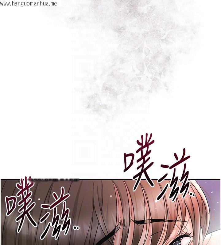 韩国漫画花容湿色:取花点韩漫_花容湿色:取花点-第87话-用身体付出代价在线免费阅读-韩国漫画-第60张图片
