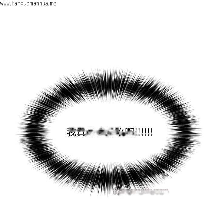 韩国漫画催眠手机韩漫_催眠手机-第54话在线免费阅读-韩国漫画-第152张图片