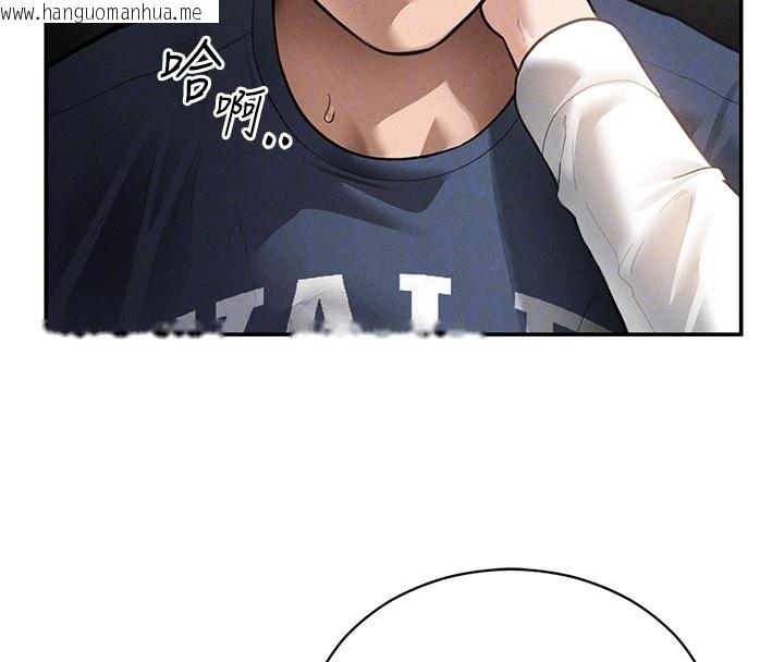 韩国漫画私密视角韩漫_私密视角-第63话-阿姨积极的一面在线免费阅读-韩国漫画-第77张图片