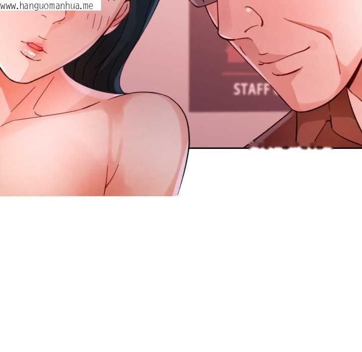 韩国漫画脱轨关系韩漫_脱轨关系-第88话在线免费阅读-韩国漫画-第41张图片