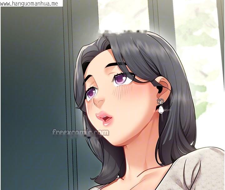 韩国漫画女同事太犯规韩漫_女同事太犯规-第10话-人间胸器出现在线免费阅读-韩国漫画-第108张图片