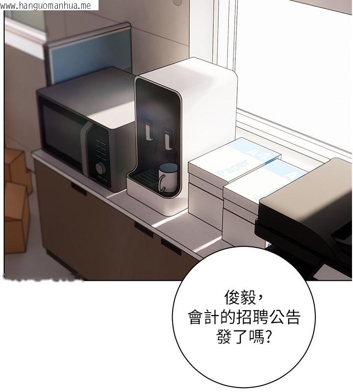 韩国漫画老师的亲密指导韩漫_老师的亲密指导-第83话-吃老师的唇当前菜在线免费阅读-韩国漫画-第2张图片