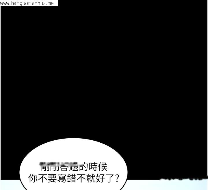 韩国漫画衣锦还乡韩漫_衣锦还乡-第30话-让妳老公看妳被插入的样子在线免费阅读-韩国漫画-第22张图片